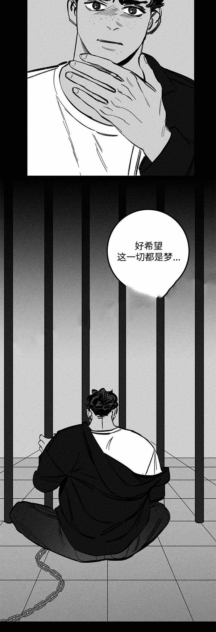 《遗忘的秘密》漫画最新章节第32话免费下拉式在线观看章节第【19】张图片