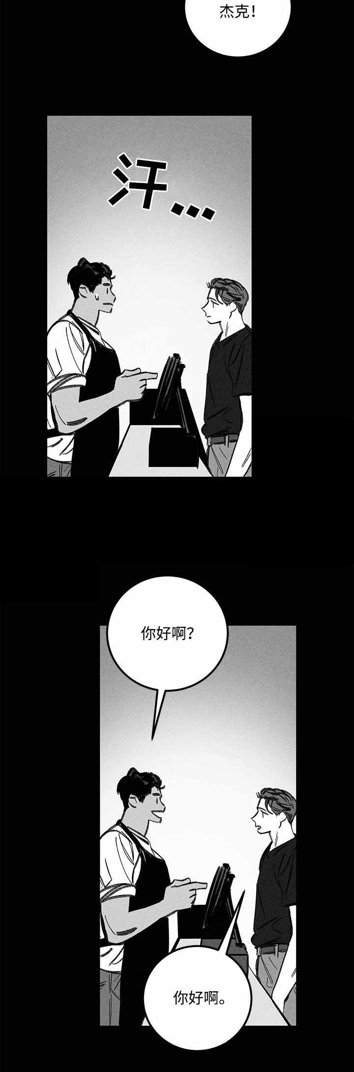 《遗忘的秘密》漫画最新章节第22话免费下拉式在线观看章节第【3】张图片