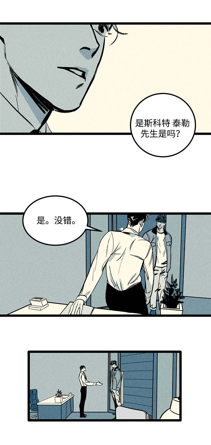 《遗忘的秘密》漫画最新章节第4话免费下拉式在线观看章节第【25】张图片