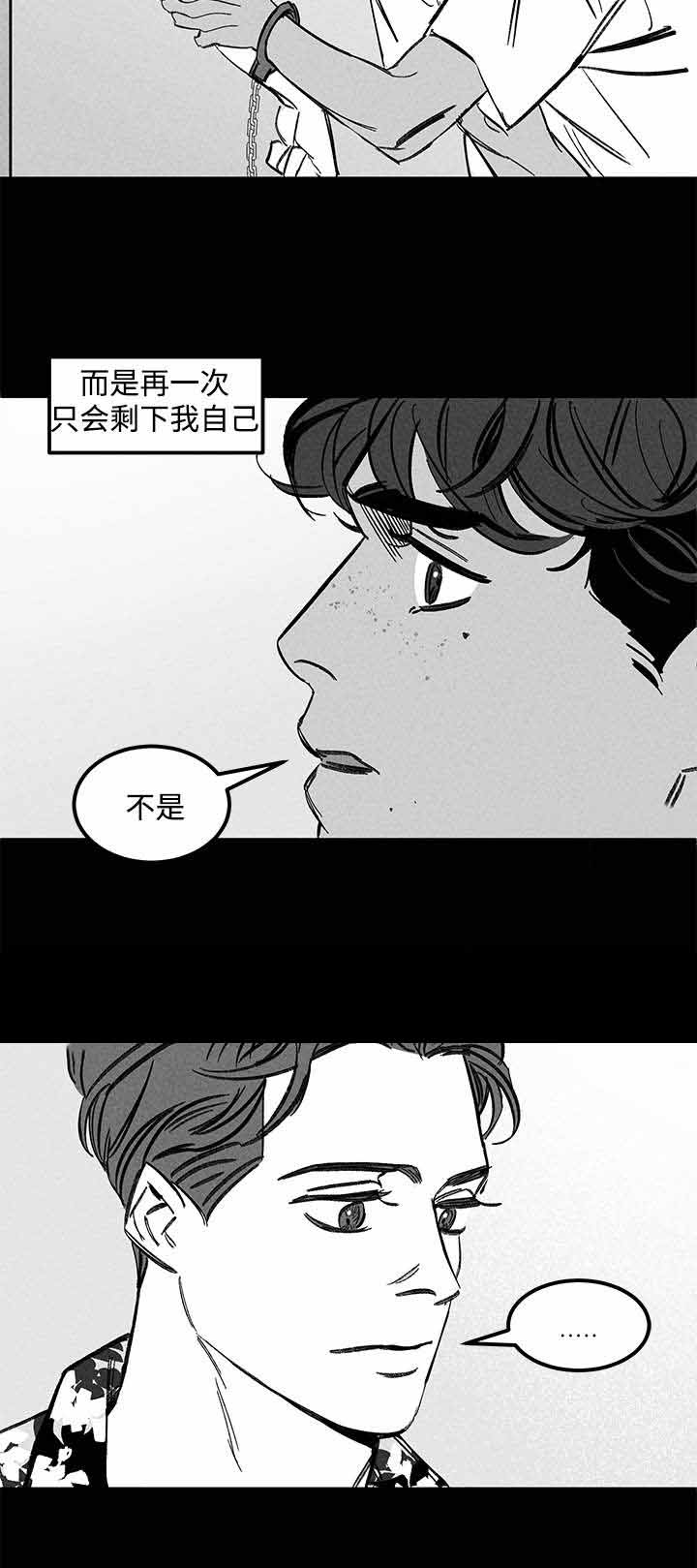 《遗忘的秘密》漫画最新章节第34话免费下拉式在线观看章节第【27】张图片