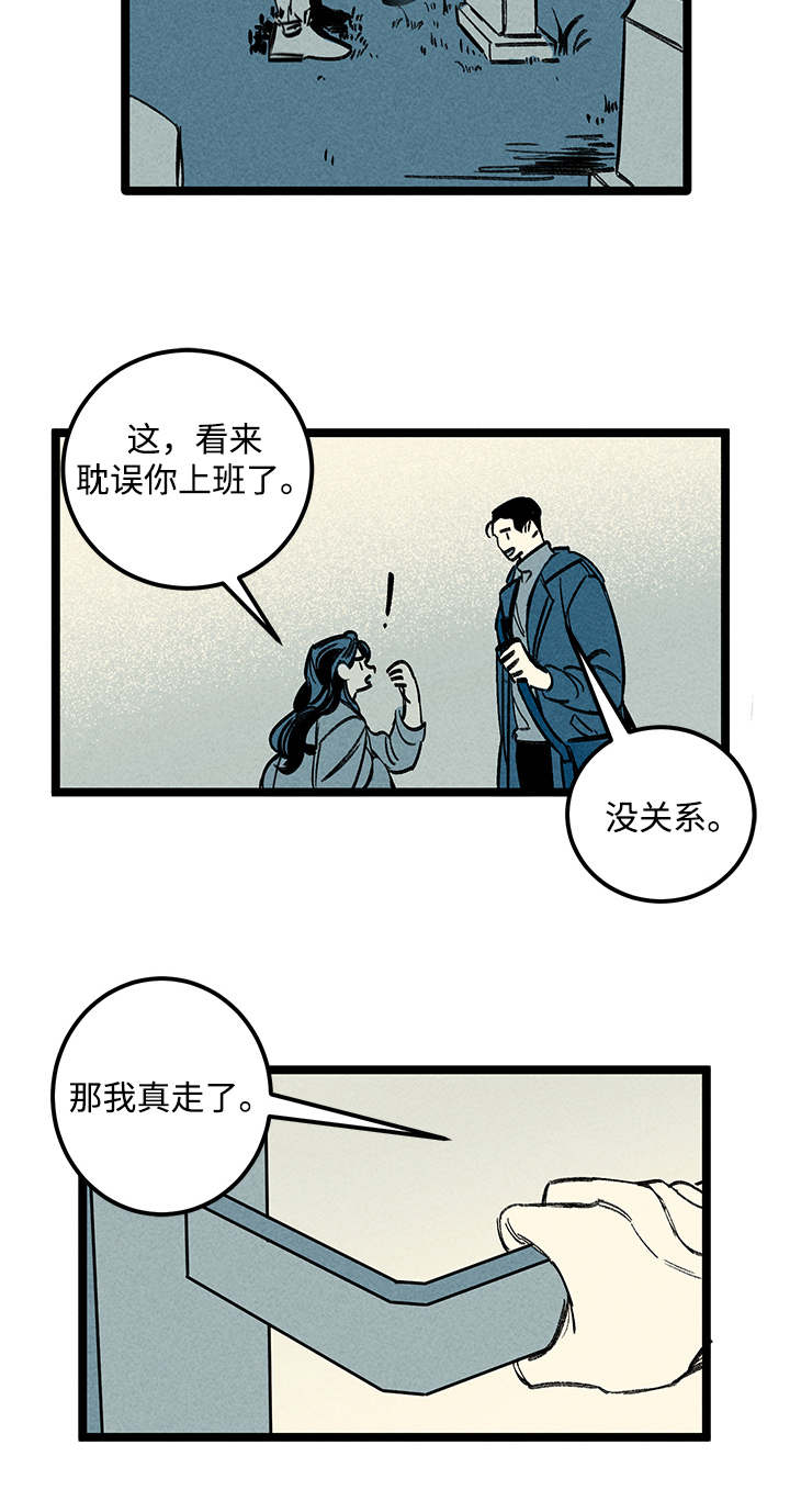 《遗忘的秘密》漫画最新章节第40话免费下拉式在线观看章节第【29】张图片