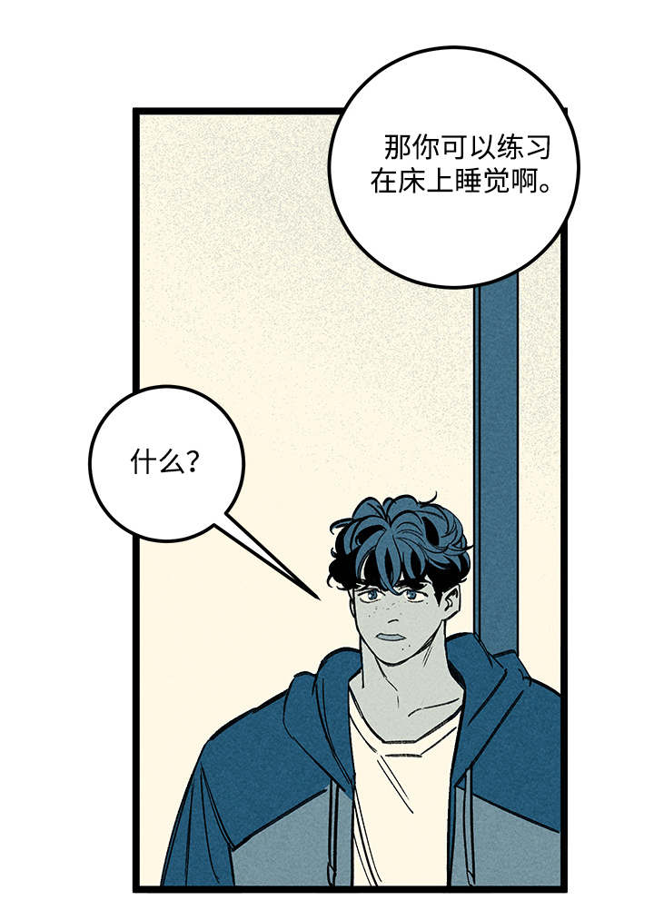 《遗忘的秘密》漫画最新章节第36话免费下拉式在线观看章节第【1】张图片