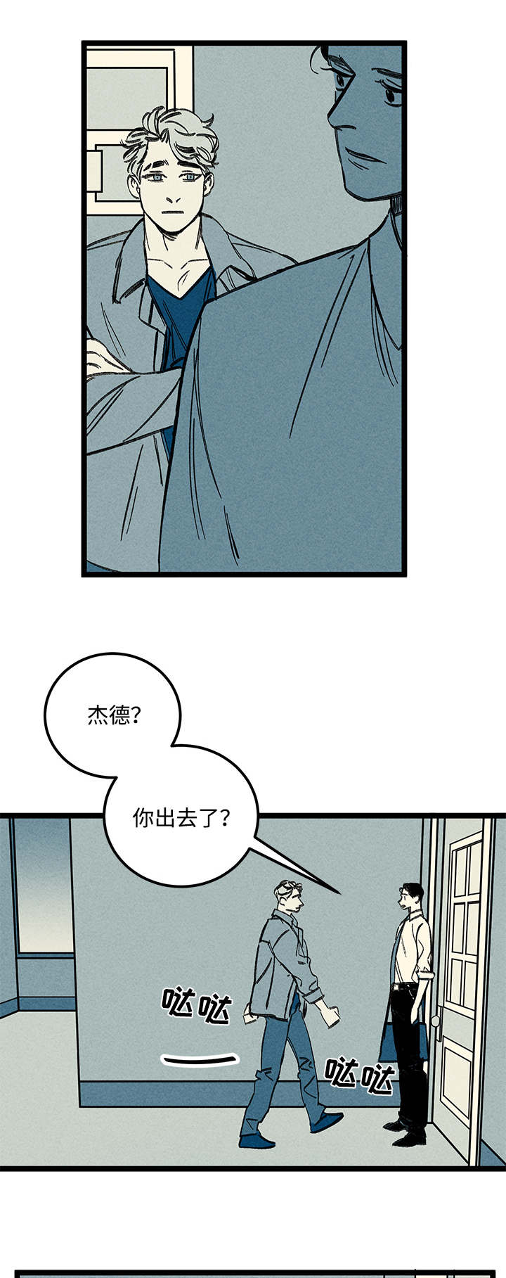 《遗忘的秘密》漫画最新章节第26话免费下拉式在线观看章节第【25】张图片