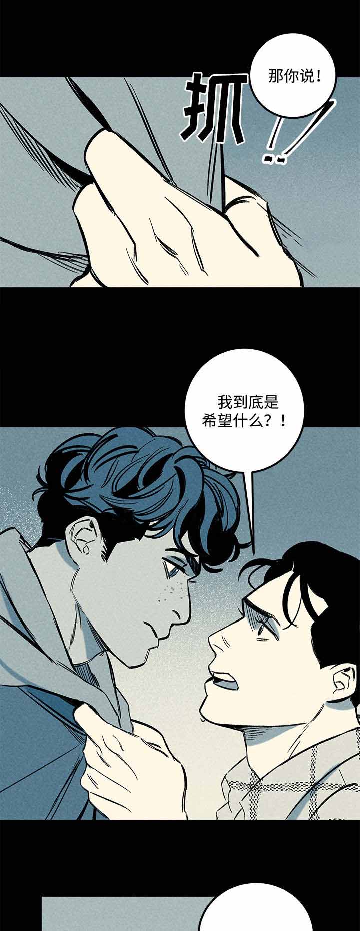 《遗忘的秘密》漫画最新章节第38话免费下拉式在线观看章节第【11】张图片