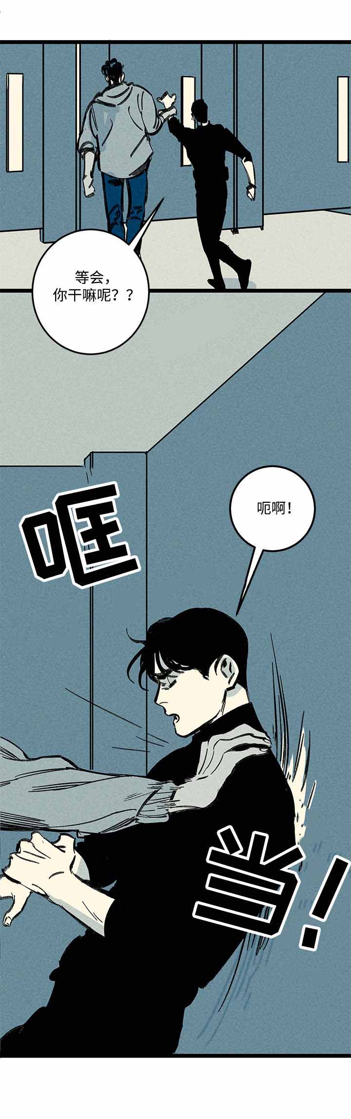 《遗忘的秘密》漫画最新章节第15话免费下拉式在线观看章节第【31】张图片