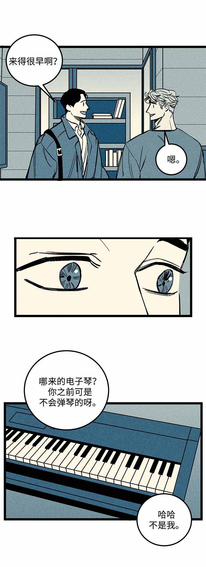 《遗忘的秘密》漫画最新章节第36话免费下拉式在线观看章节第【23】张图片