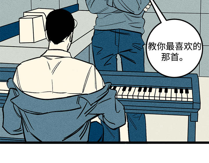 《遗忘的秘密》漫画最新章节第36话免费下拉式在线观看章节第【31】张图片