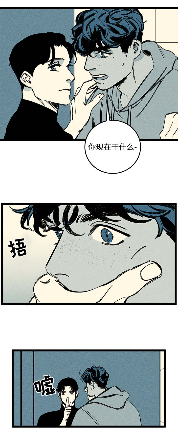 《遗忘的秘密》漫画最新章节第17话免费下拉式在线观看章节第【1】张图片