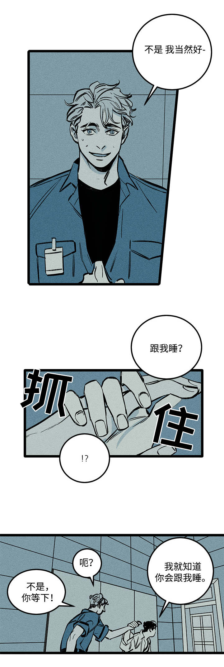 《遗忘的秘密》漫画最新章节第7话免费下拉式在线观看章节第【15】张图片