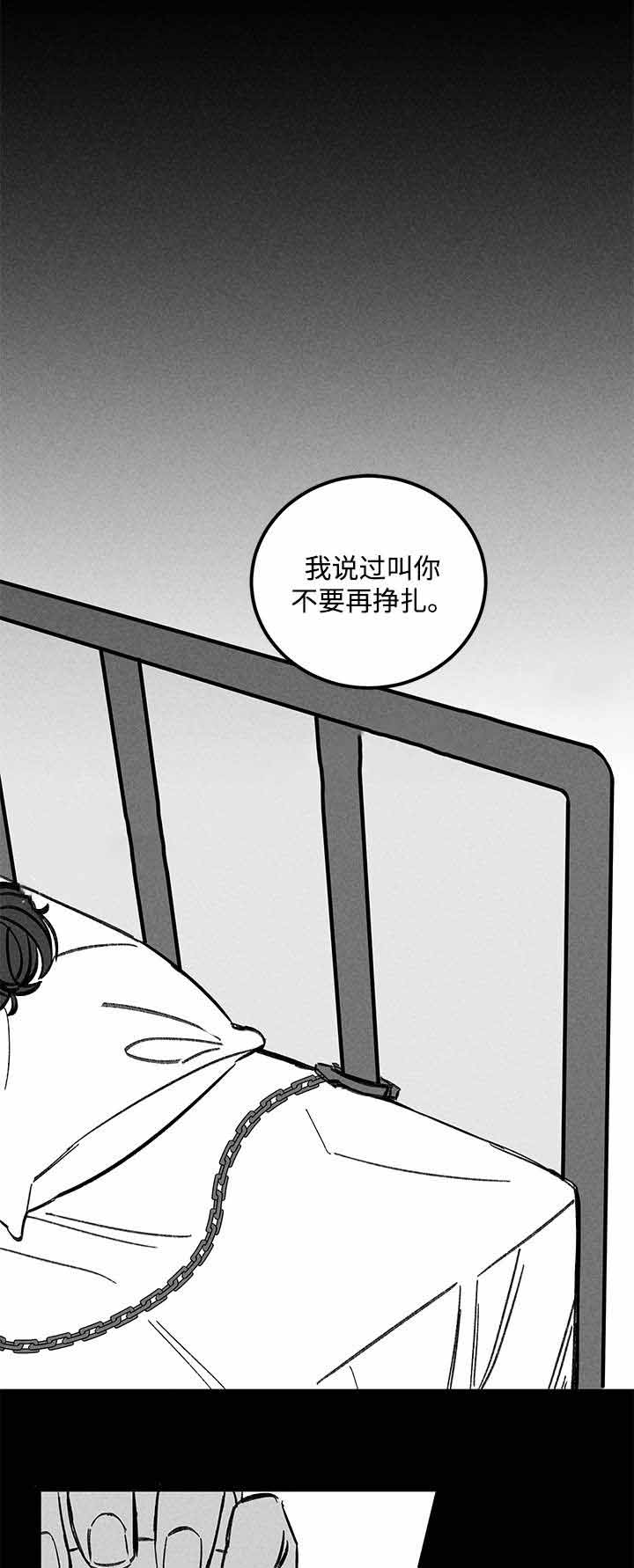 《遗忘的秘密》漫画最新章节第41话免费下拉式在线观看章节第【15】张图片