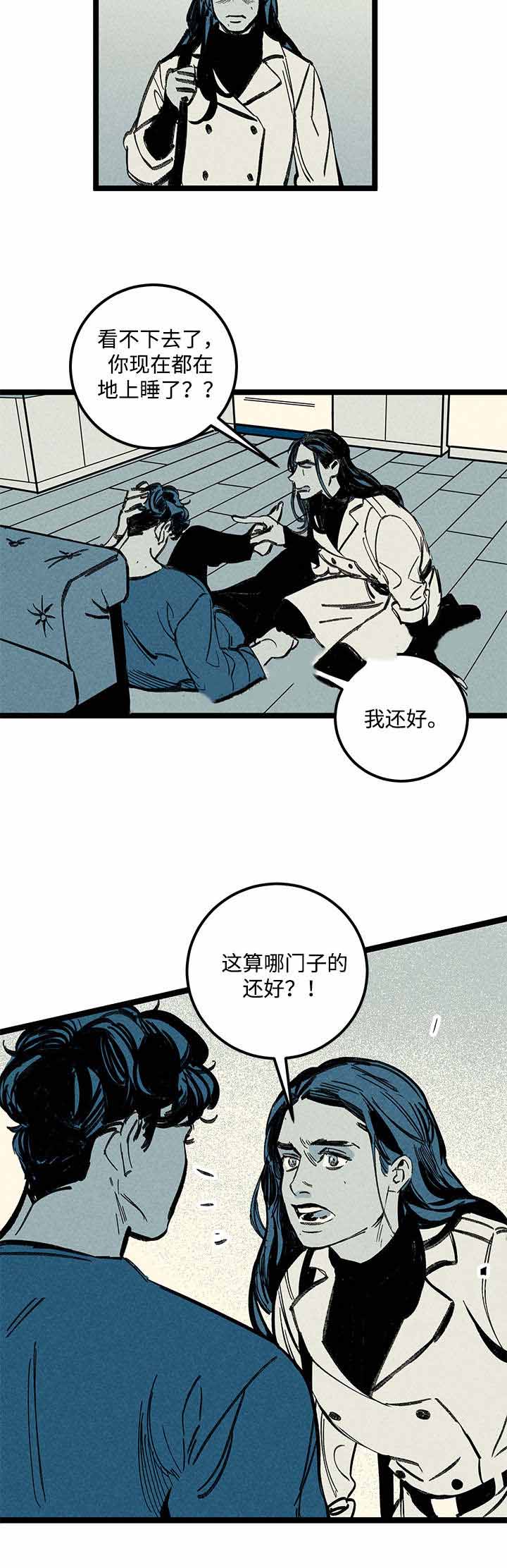 《遗忘的秘密》漫画最新章节第13话免费下拉式在线观看章节第【15】张图片