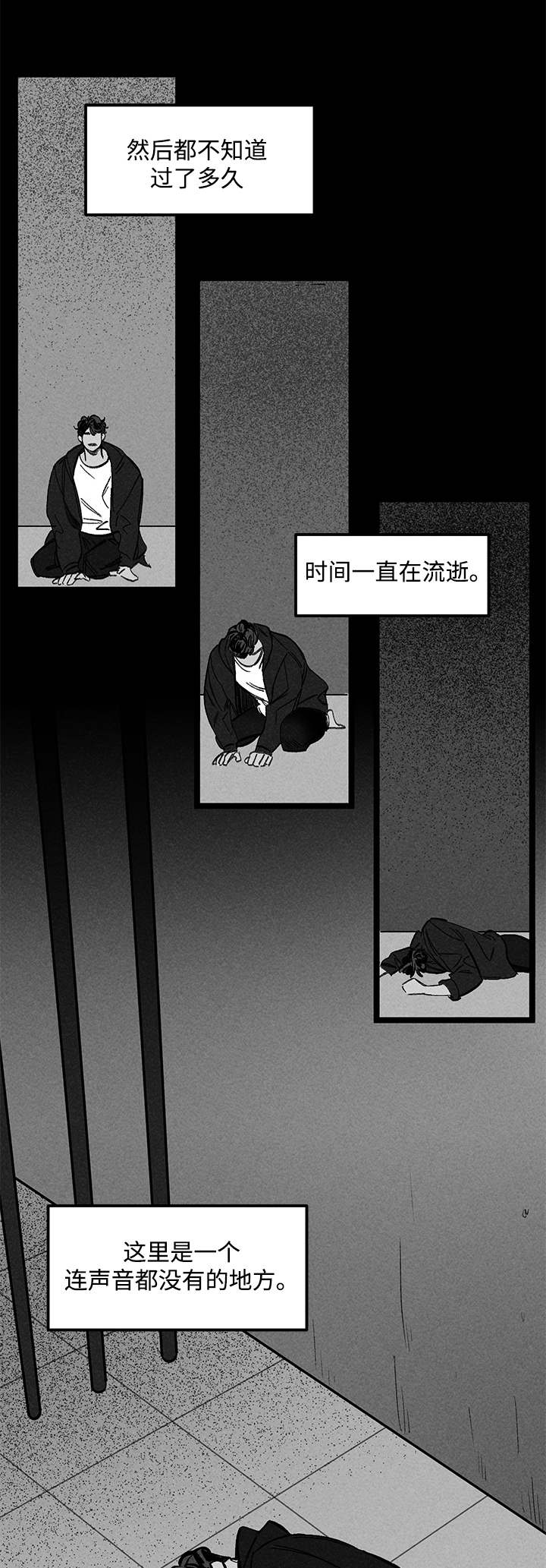 《遗忘的秘密》漫画最新章节第33话免费下拉式在线观看章节第【1】张图片