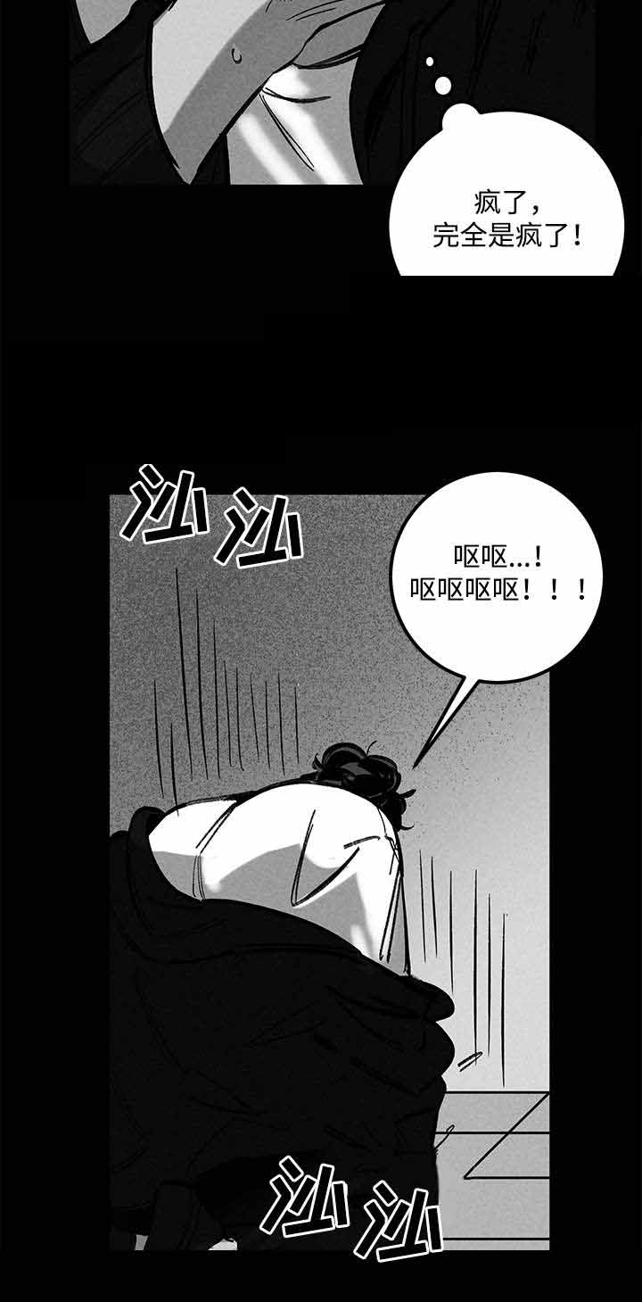 《遗忘的秘密》漫画最新章节第31话免费下拉式在线观看章节第【23】张图片