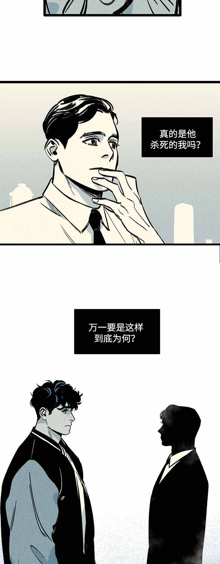 《遗忘的秘密》漫画最新章节第10话免费下拉式在线观看章节第【7】张图片