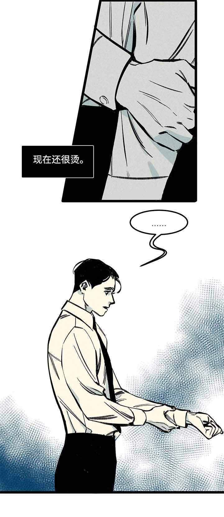 《遗忘的秘密》漫画最新章节第7话免费下拉式在线观看章节第【3】张图片