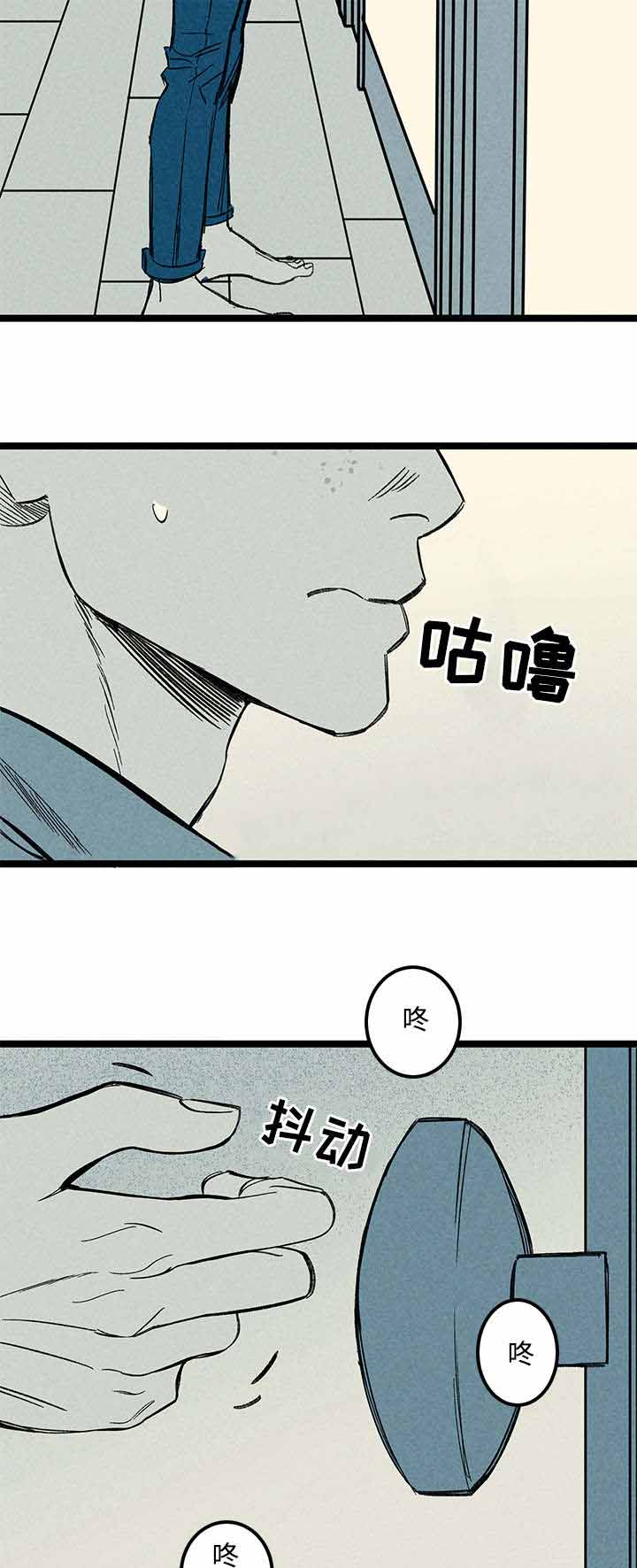 《遗忘的秘密》漫画最新章节第46话免费下拉式在线观看章节第【15】张图片