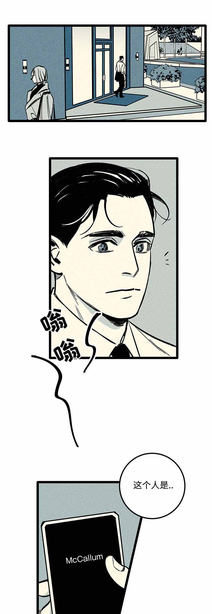 《遗忘的秘密》漫画最新章节第9话免费下拉式在线观看章节第【17】张图片