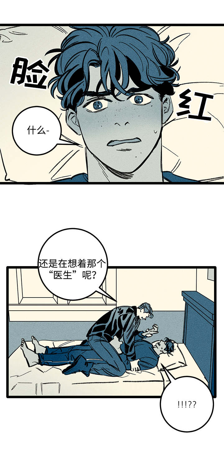 《遗忘的秘密》漫画最新章节第39话免费下拉式在线观看章节第【1】张图片