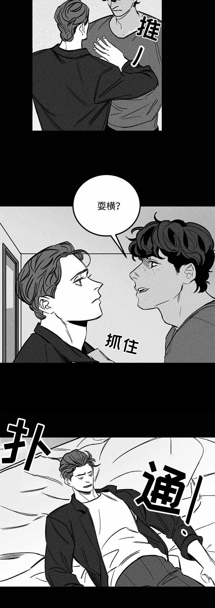 《遗忘的秘密》漫画最新章节第43话免费下拉式在线观看章节第【19】张图片