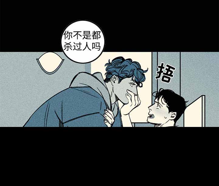 《遗忘的秘密》漫画最新章节第38话免费下拉式在线观看章节第【7】张图片