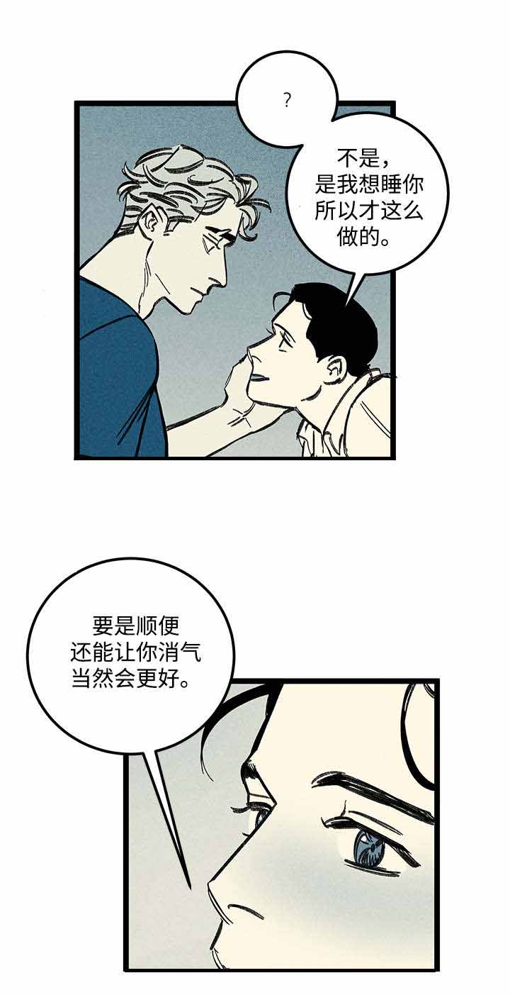 《遗忘的秘密》漫画最新章节第27话免费下拉式在线观看章节第【23】张图片