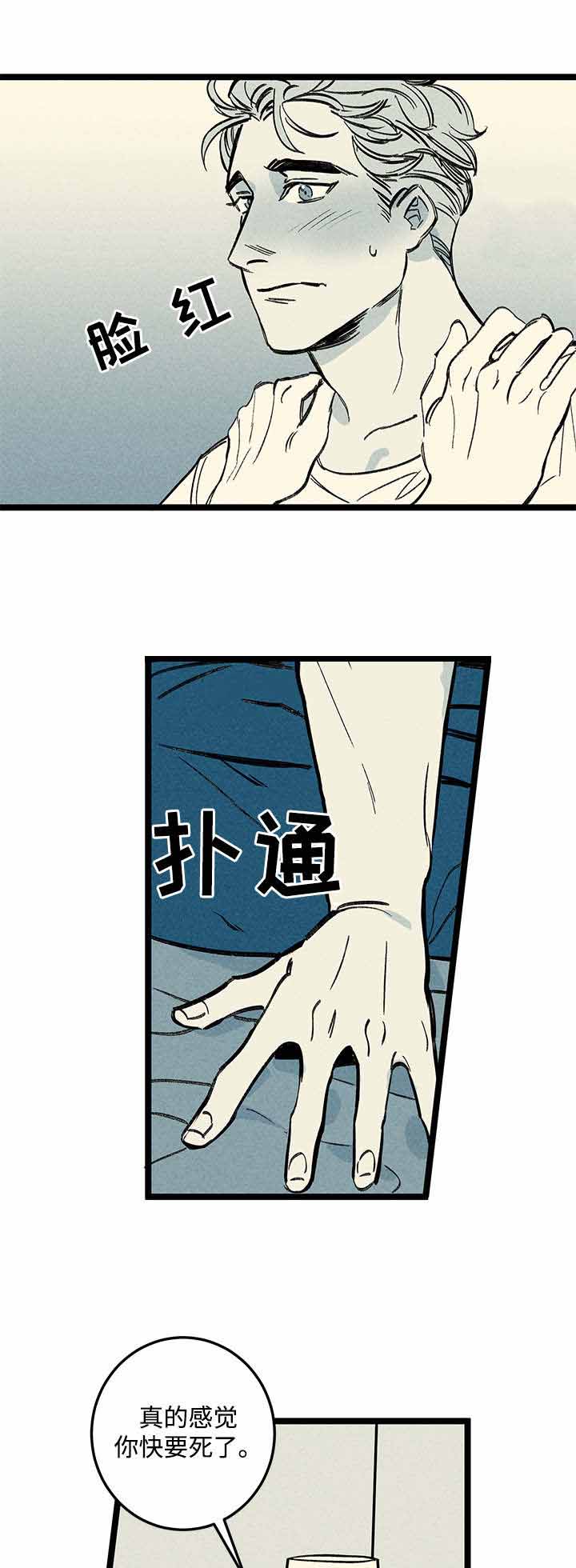 《遗忘的秘密》漫画最新章节第17话免费下拉式在线观看章节第【23】张图片