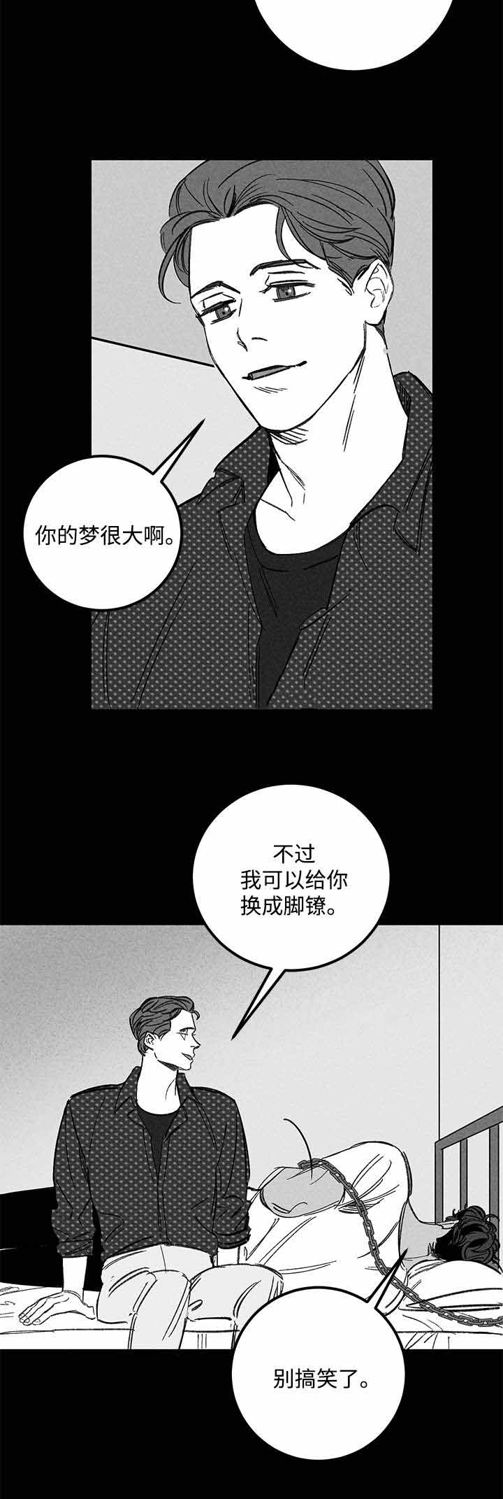 《遗忘的秘密》漫画最新章节第41话免费下拉式在线观看章节第【19】张图片