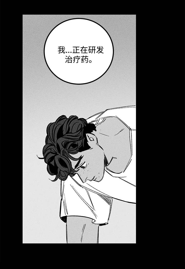 《遗忘的秘密》漫画最新章节第34话免费下拉式在线观看章节第【1】张图片