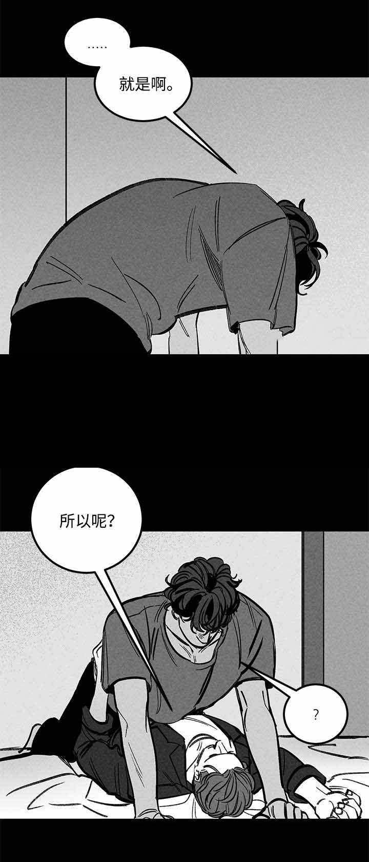 《遗忘的秘密》漫画最新章节第43话免费下拉式在线观看章节第【27】张图片