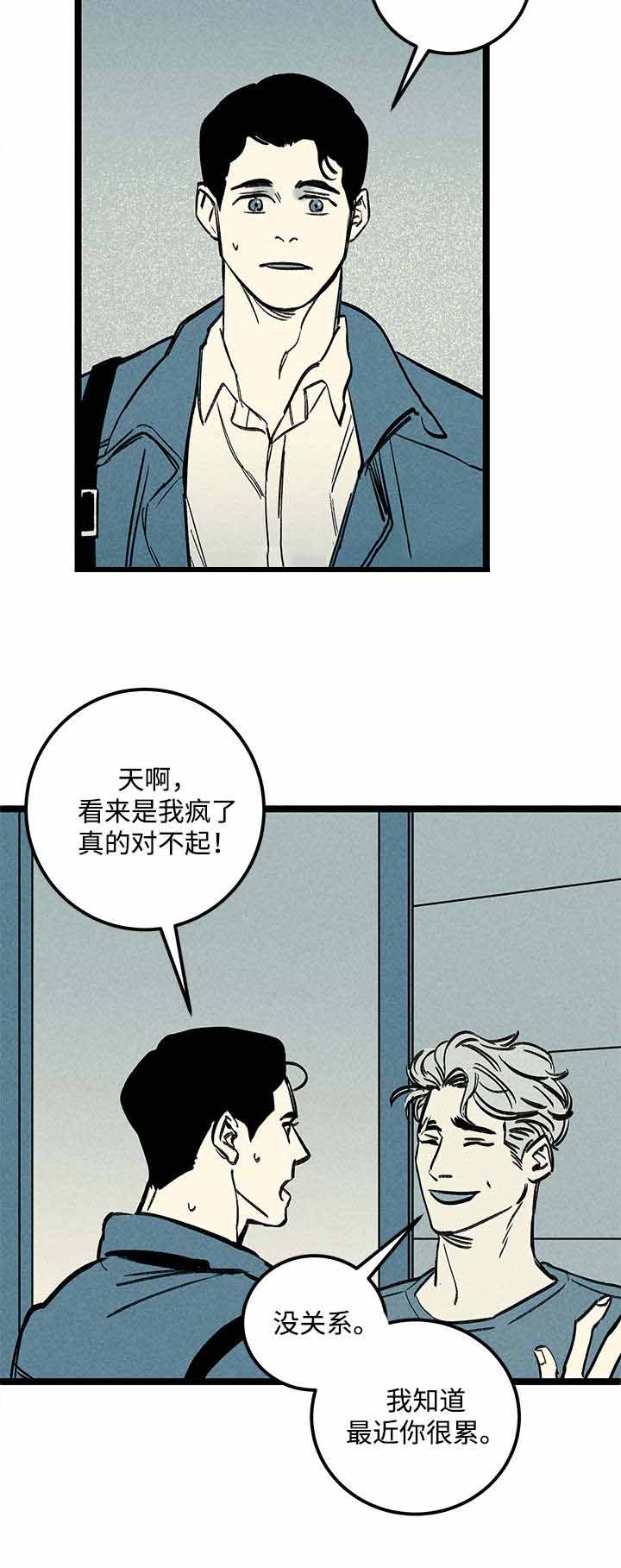 《遗忘的秘密》漫画最新章节第36话免费下拉式在线观看章节第【27】张图片