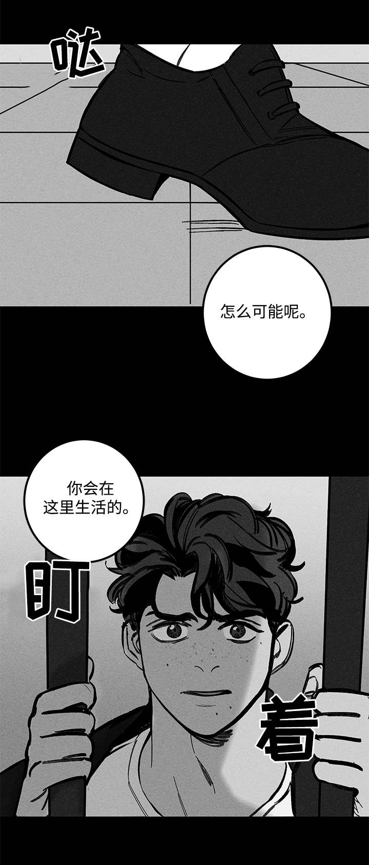 《遗忘的秘密》漫画最新章节第24话免费下拉式在线观看章节第【29】张图片