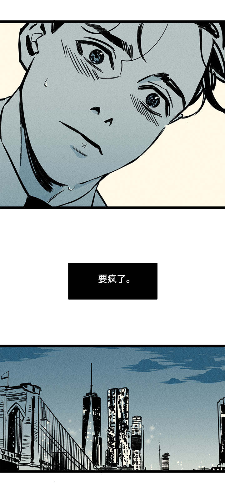 《遗忘的秘密》漫画最新章节第7话免费下拉式在线观看章节第【5】张图片