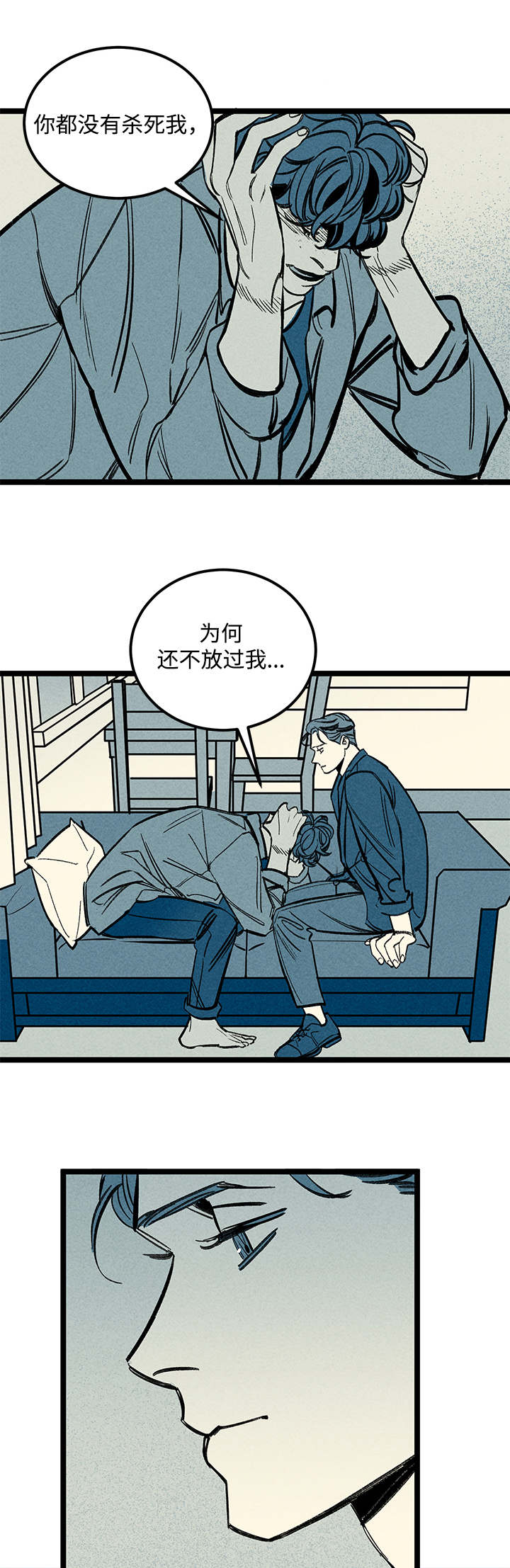 《遗忘的秘密》漫画最新章节第46话免费下拉式在线观看章节第【5】张图片