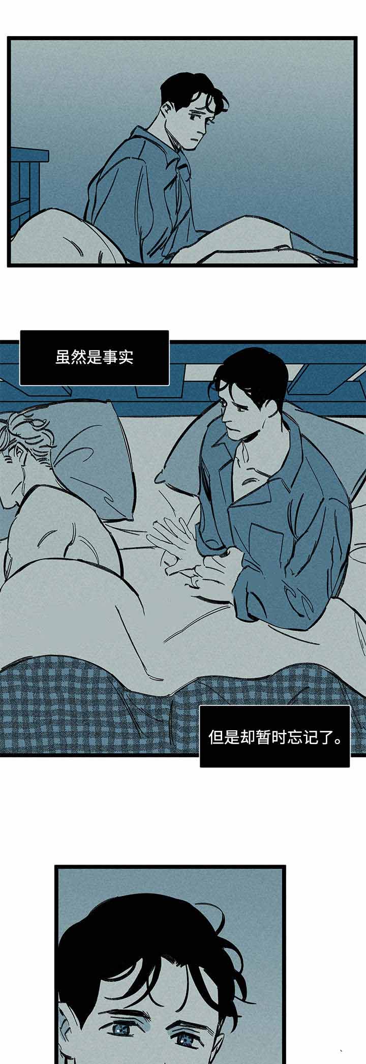 《遗忘的秘密》漫画最新章节第18话免费下拉式在线观看章节第【11】张图片