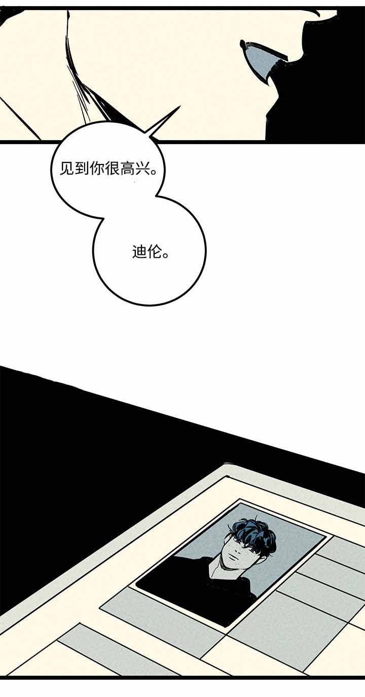 《遗忘的秘密》漫画最新章节第4话免费下拉式在线观看章节第【27】张图片