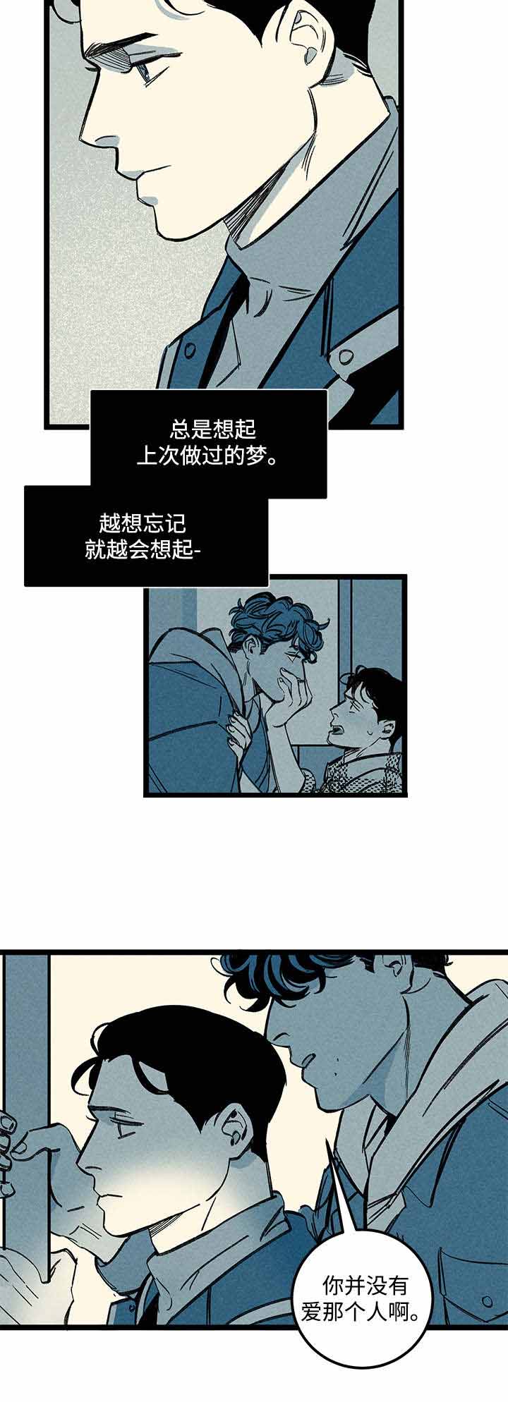 《遗忘的秘密》漫画最新章节第39话免费下拉式在线观看章节第【17】张图片