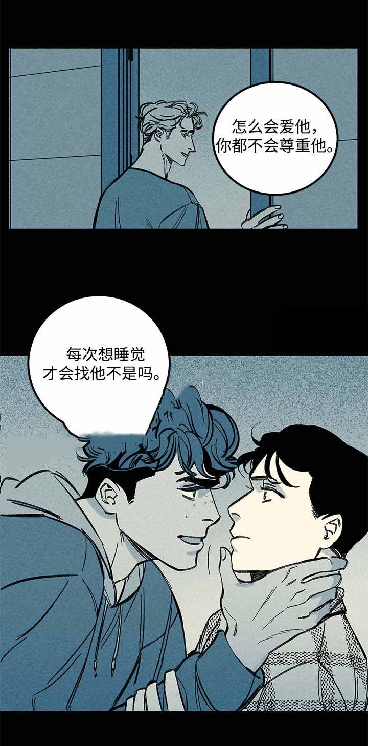 《遗忘的秘密》漫画最新章节第38话免费下拉式在线观看章节第【3】张图片