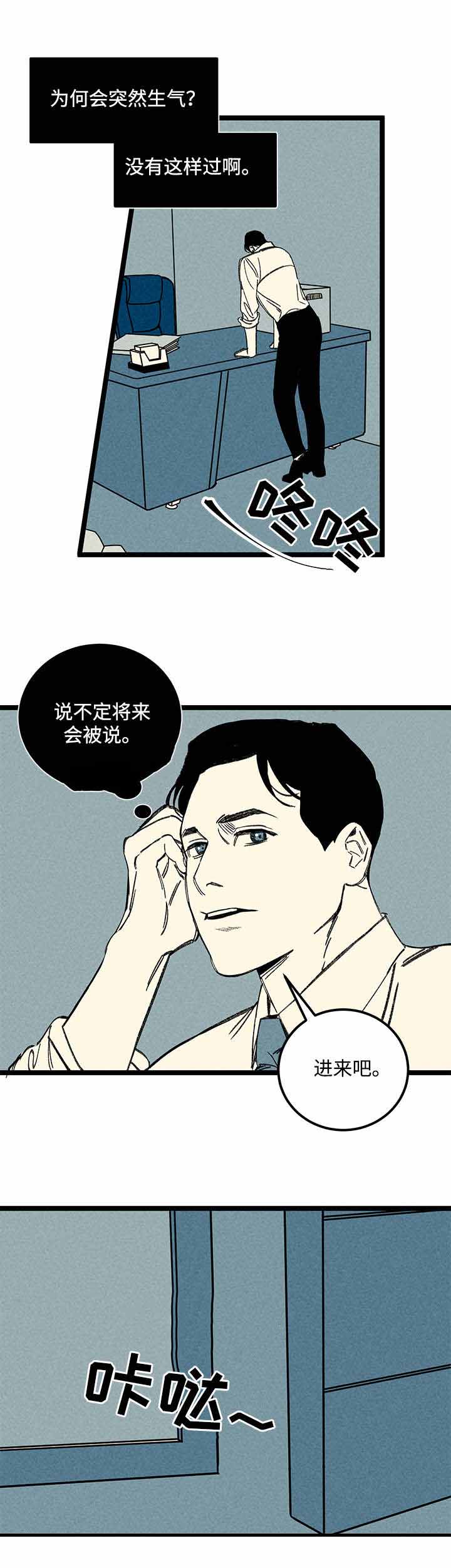 《遗忘的秘密》漫画最新章节第19话免费下拉式在线观看章节第【15】张图片