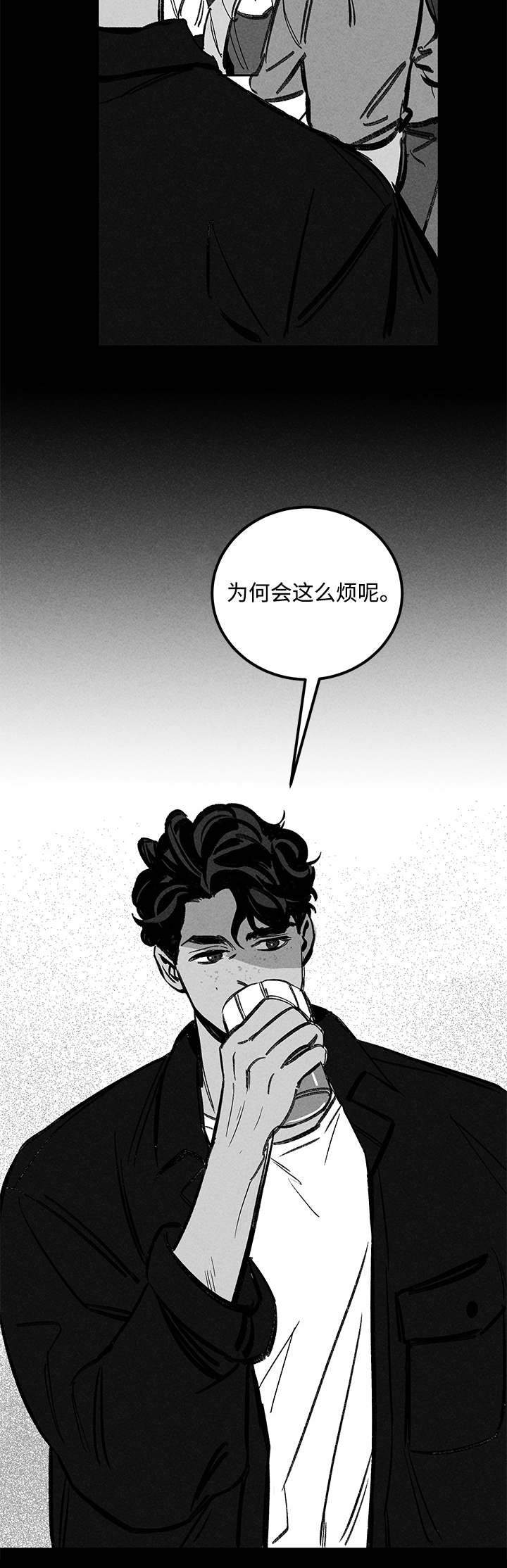 《遗忘的秘密》漫画最新章节第23话免费下拉式在线观看章节第【5】张图片