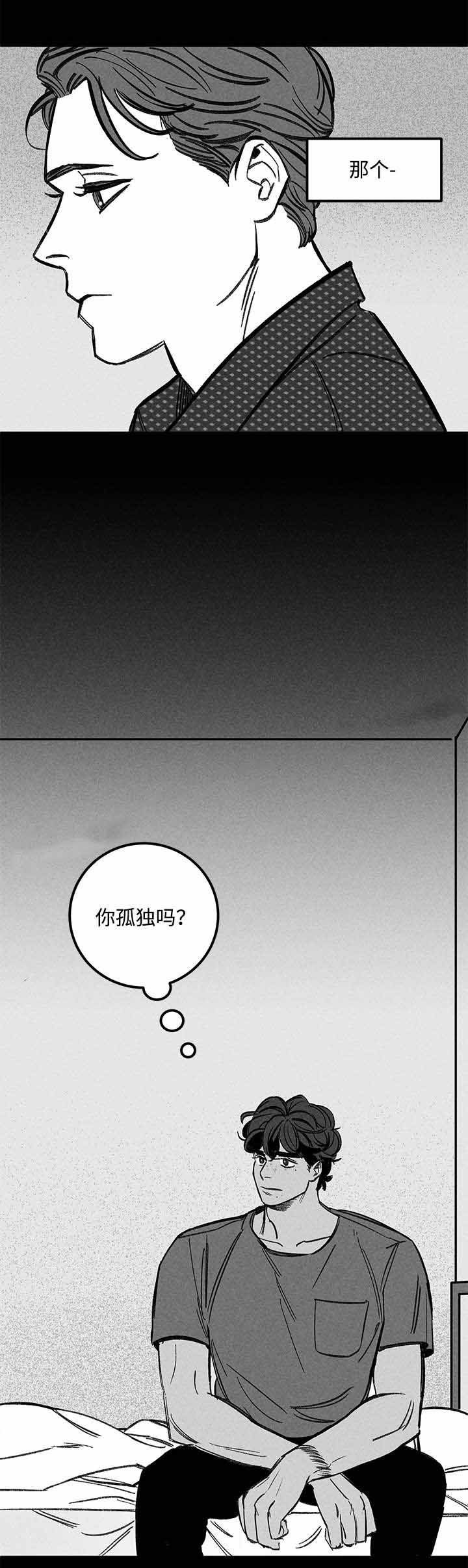 《遗忘的秘密》漫画最新章节第41话免费下拉式在线观看章节第【27】张图片