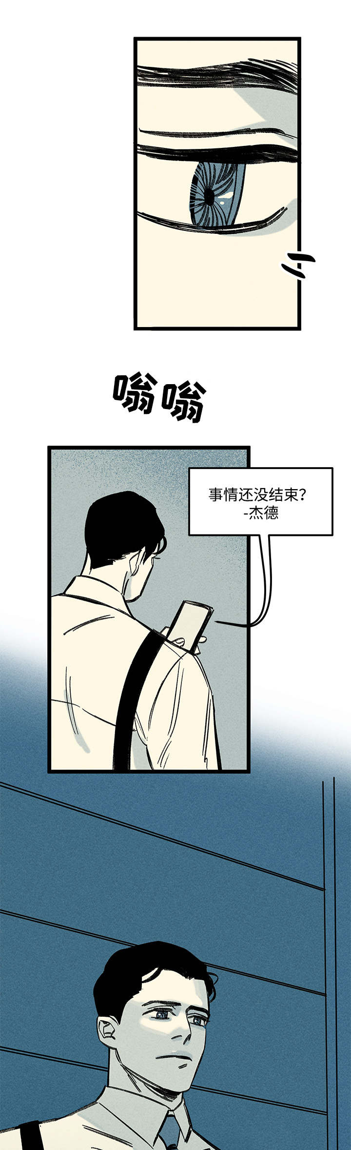 《遗忘的秘密》漫画最新章节第26话免费下拉式在线观看章节第【17】张图片