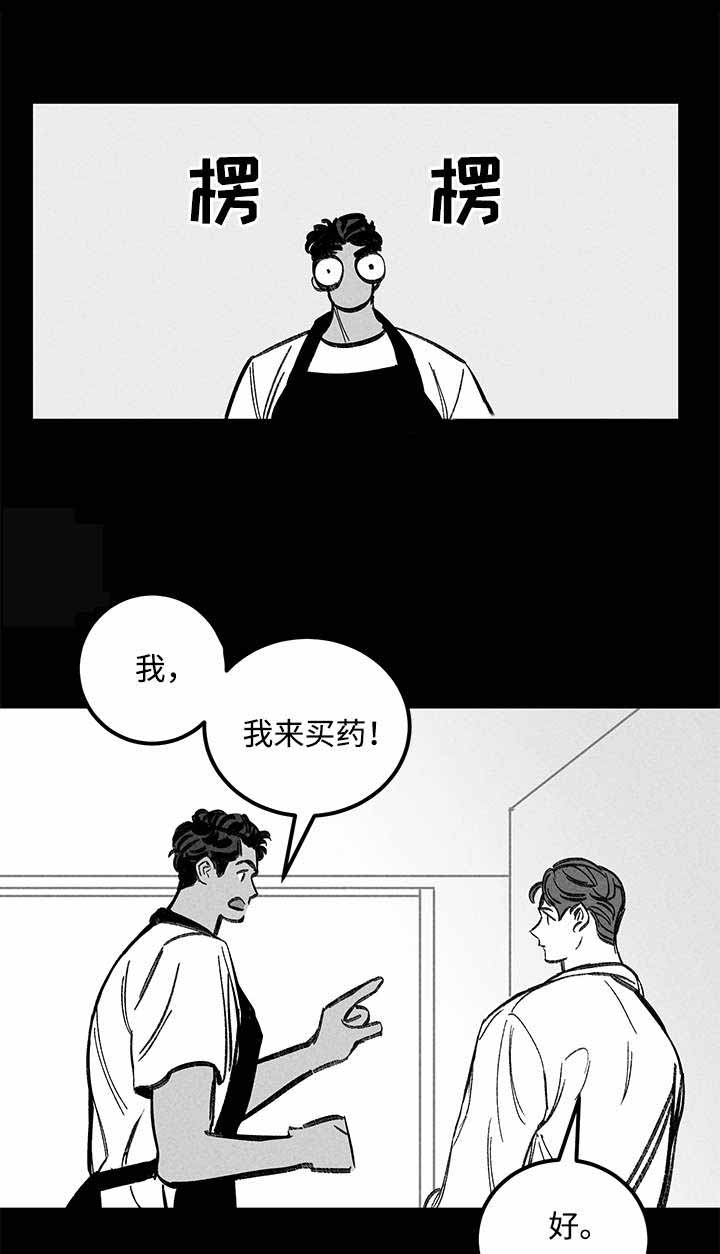 《遗忘的秘密》漫画最新章节第21话免费下拉式在线观看章节第【15】张图片