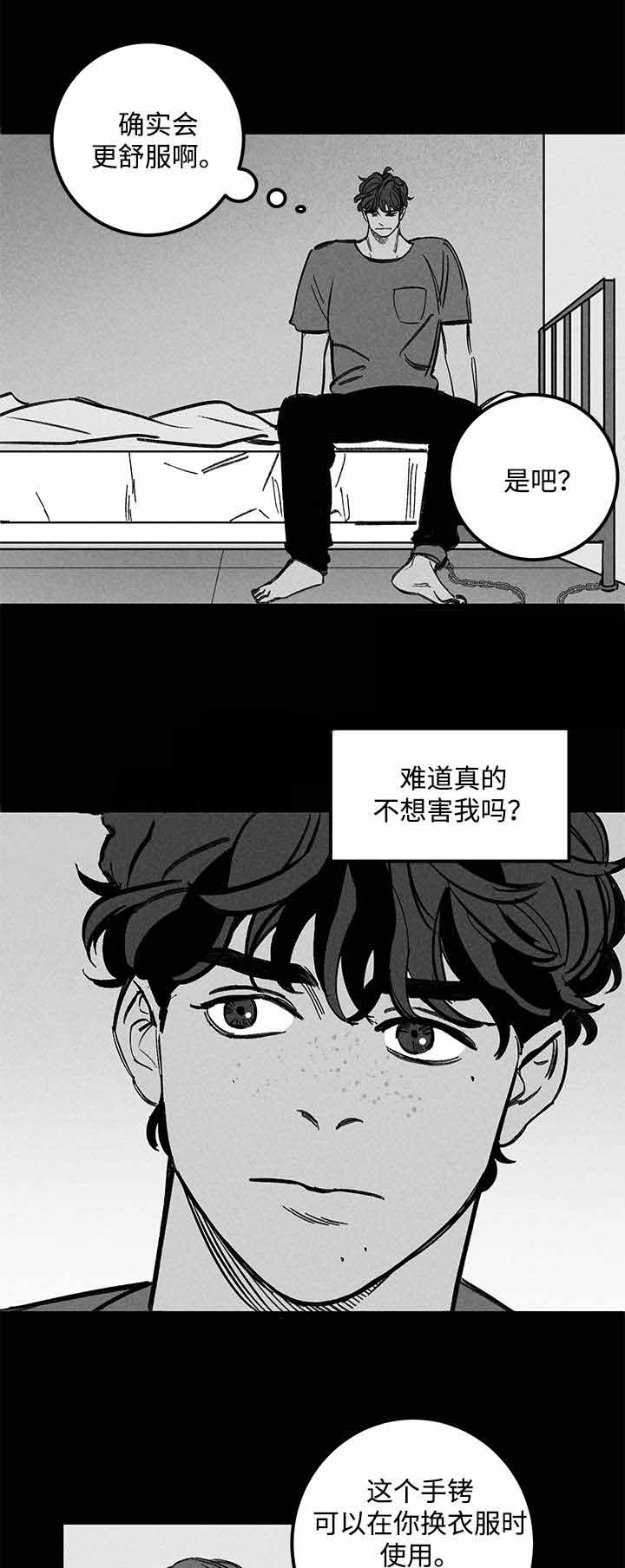 《遗忘的秘密》漫画最新章节第41话免费下拉式在线观看章节第【23】张图片