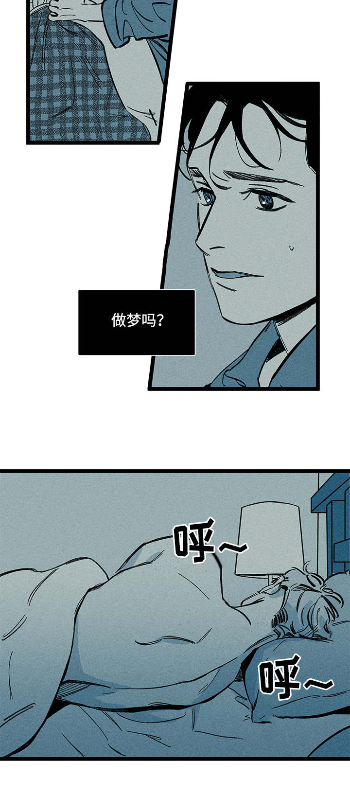 《遗忘的秘密》漫画最新章节第18话免费下拉式在线观看章节第【9】张图片