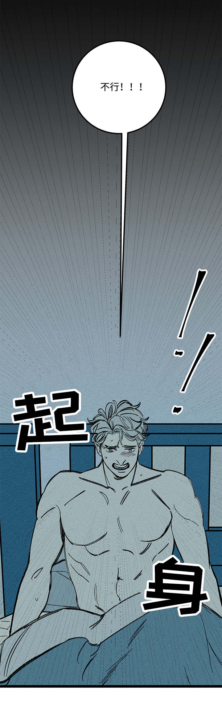 《遗忘的秘密》漫画最新章节第29话免费下拉式在线观看章节第【25】张图片