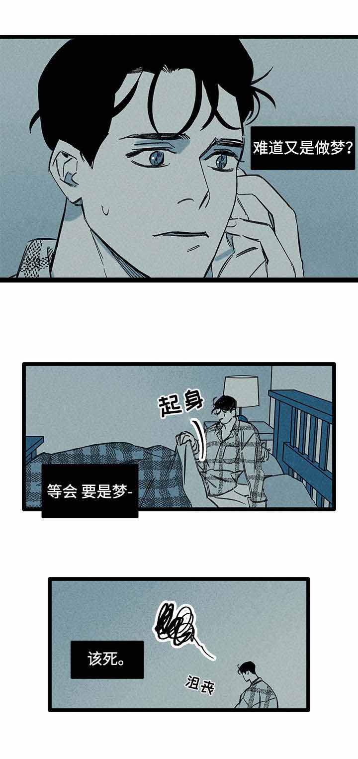 《遗忘的秘密》漫画最新章节第38话免费下拉式在线观看章节第【19】张图片