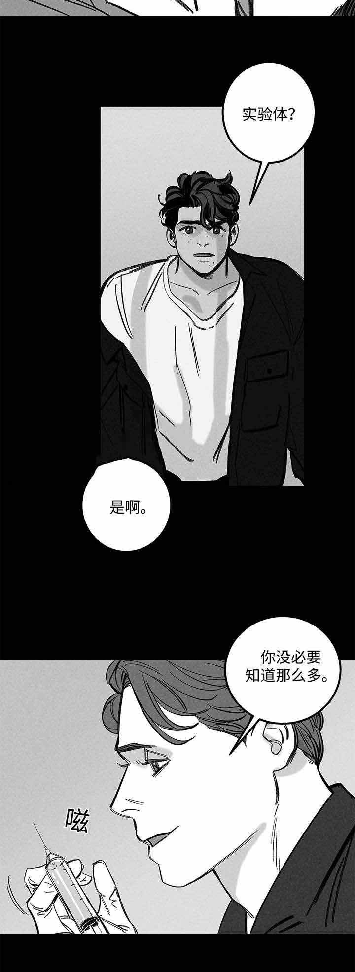 《遗忘的秘密》漫画最新章节第24话免费下拉式在线观看章节第【23】张图片