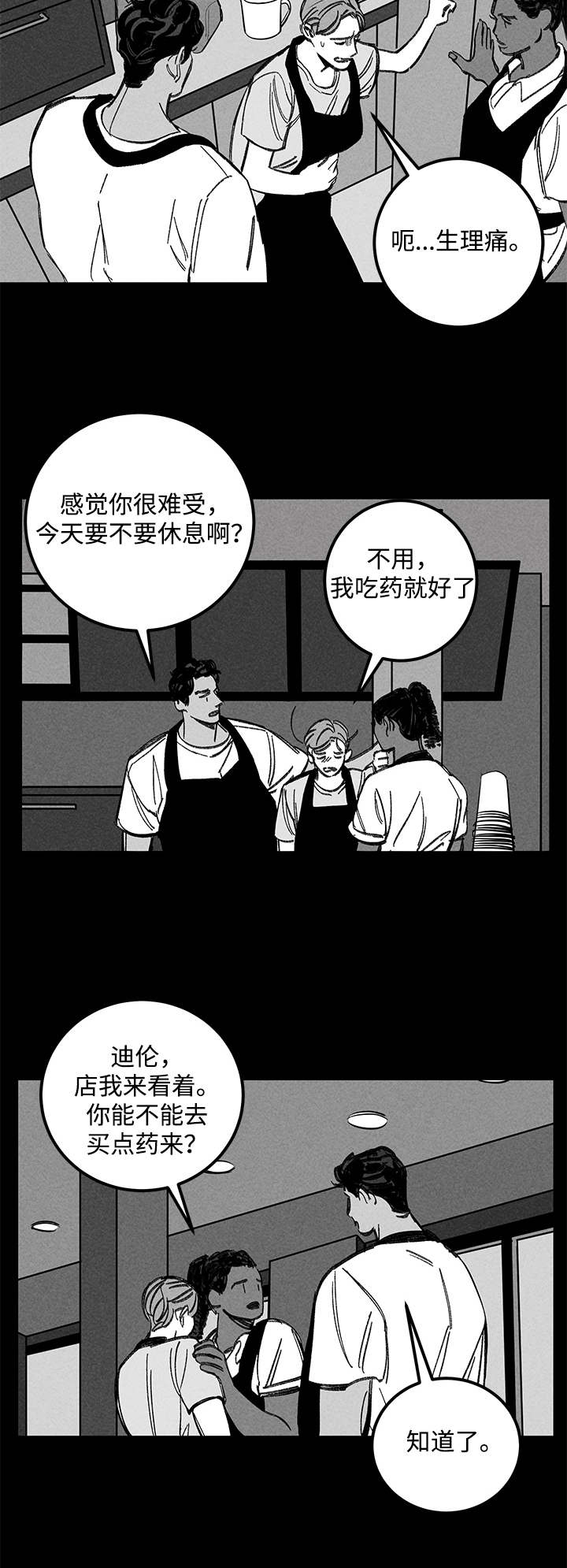 《遗忘的秘密》漫画最新章节第21话免费下拉式在线观看章节第【5】张图片