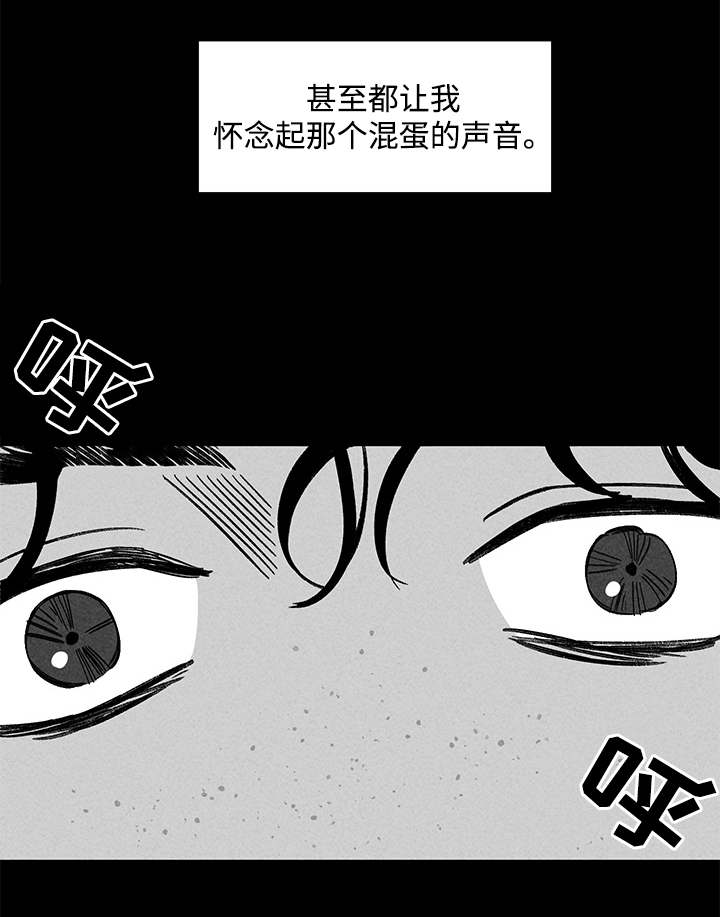 《遗忘的秘密》漫画最新章节第33话免费下拉式在线观看章节第【9】张图片