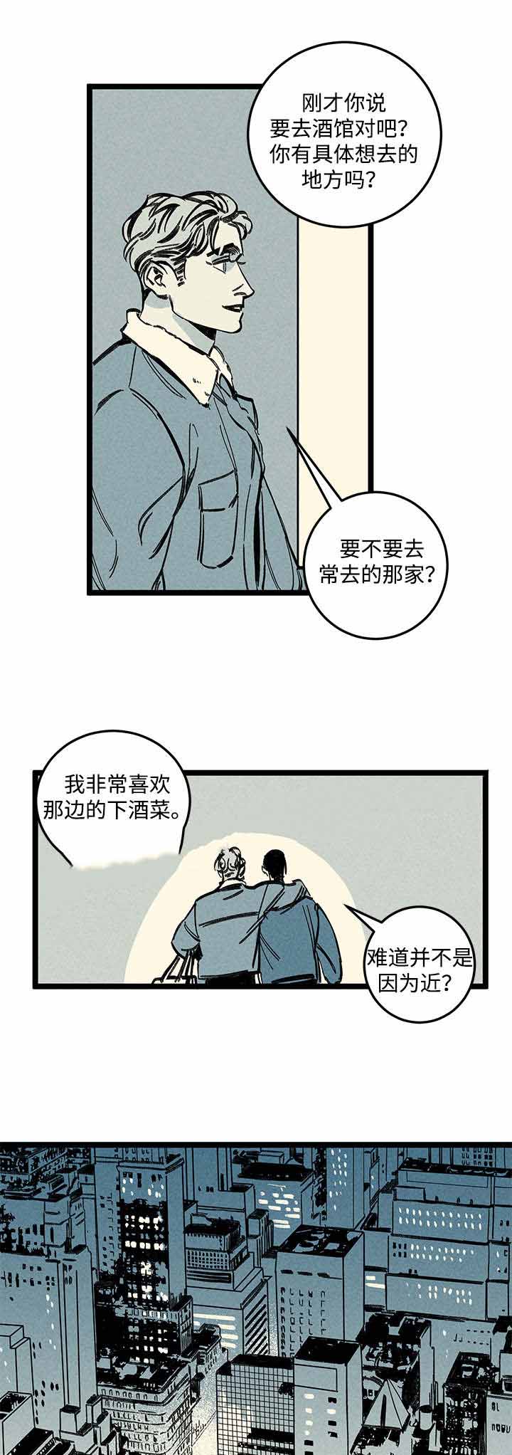 《遗忘的秘密》漫画最新章节第15话免费下拉式在线观看章节第【11】张图片